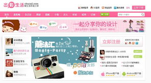 日用百貨與家居用品銷售 眼鏡銷售的機遇與挑戰(zhàn)
