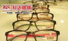 蘭州雙城門華視眼鏡199元團(tuán)購(gòu)套餐，糯米網(wǎng)助力開啟清晰視界
