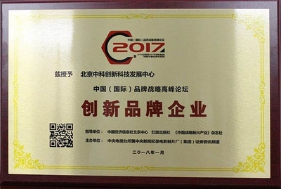 品牌與信用 北京中科創新環保電鍍技術選擇的基石與網絡服務賦能