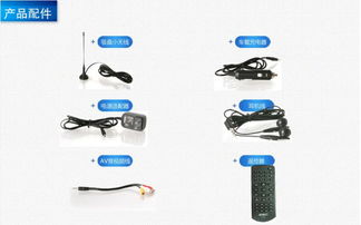 杰科 9寸屏帶rm移動電視dvd gk 6890 金色