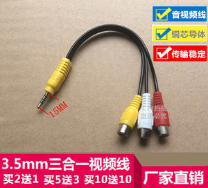 《海信電視機頂盒連接線（音視頻線）》使用指南